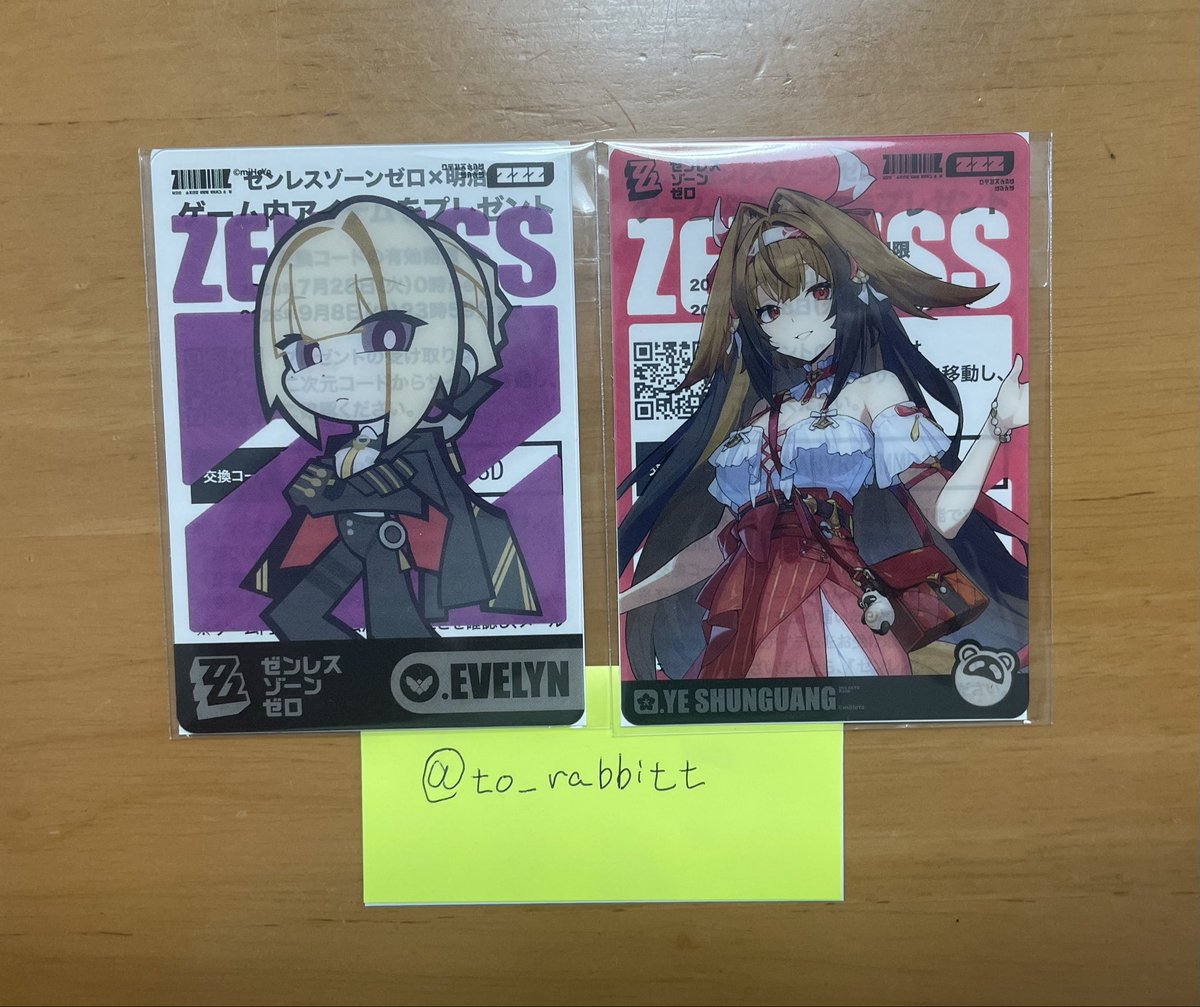to_rabbitt's tweet photo. @_ymsk_ 申し訳ありません。
画像添付忘れていました。 https://t.co/xOXERUa0xS