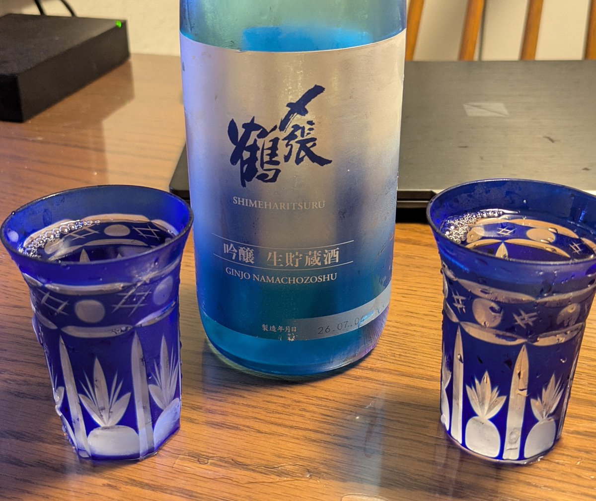 pero0422's tweet photo. 断層が動くのだとすれば…
自分の場合、利府断層が動いた場合に何がどうなるのかしっかりとイメージして備え構える事が重要。
一方、過去の複数の被災時よりも自身と近しい者が高齢となっている事も意識しておく必要はあるかな…
そんな事を頭の中で巡らせて…
with新潟県村上市〆張鶴&amp;鮭のいろいろ。 https://t.co/vdaoMrly4O