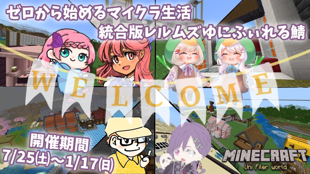 suromaroro's tweet photo. 【マイクラ】ゆにふぃれる鯖　4日目　のんびり https://t.co/GLQQvW78J8