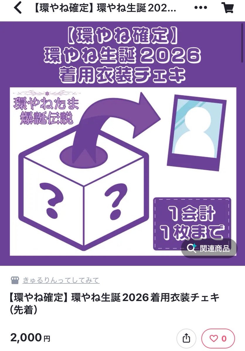 satee_chan's tweet photo. 通知来た https://t.co/xYgO8uwWVn