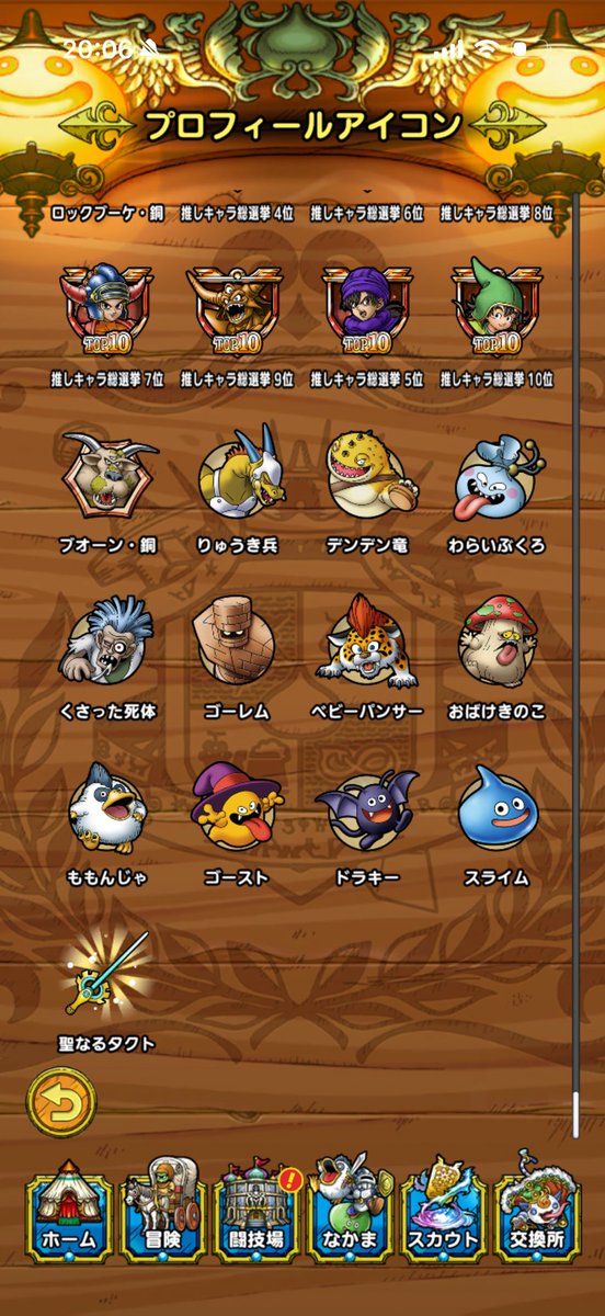 ailis_lia's tweet photo. @mr_kayanosoto Xじゃなくてあえてタクトw
…………あったわww https://t.co/ezqPu8B0vI