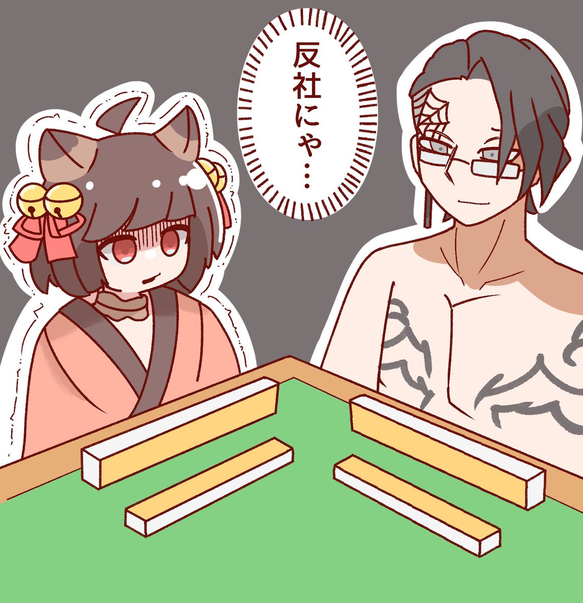 raimegu13's tweet photo. 脱衣麻雀 https://t.co/tEH6bgXZFC
