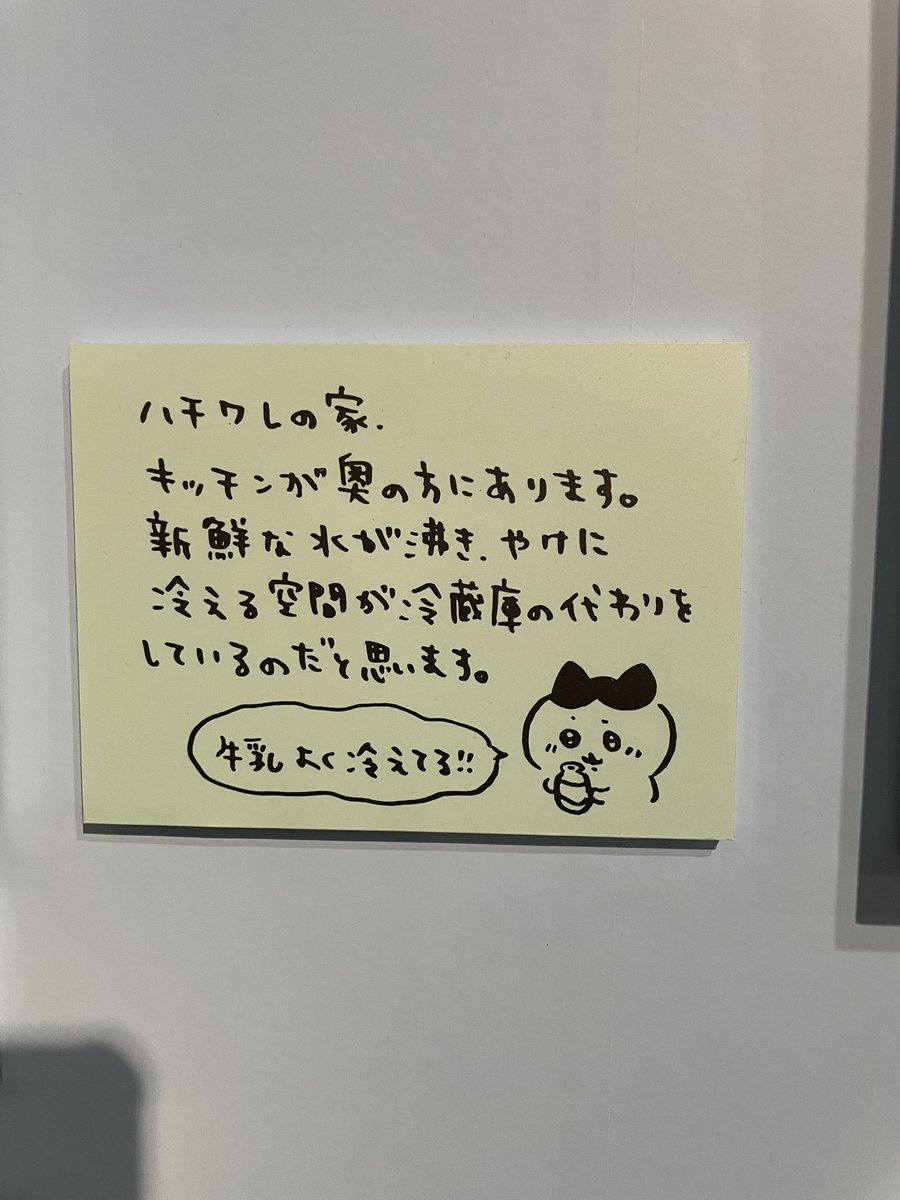 geso_srn's tweet photo. もう3念前やけど、
ナガノ展とってもよかったよ

1番好きなのは、排泄するということ

あとマレーグマは「時」が止められる
実質DIO様 https://t.co/Mj3J2Eq4aN