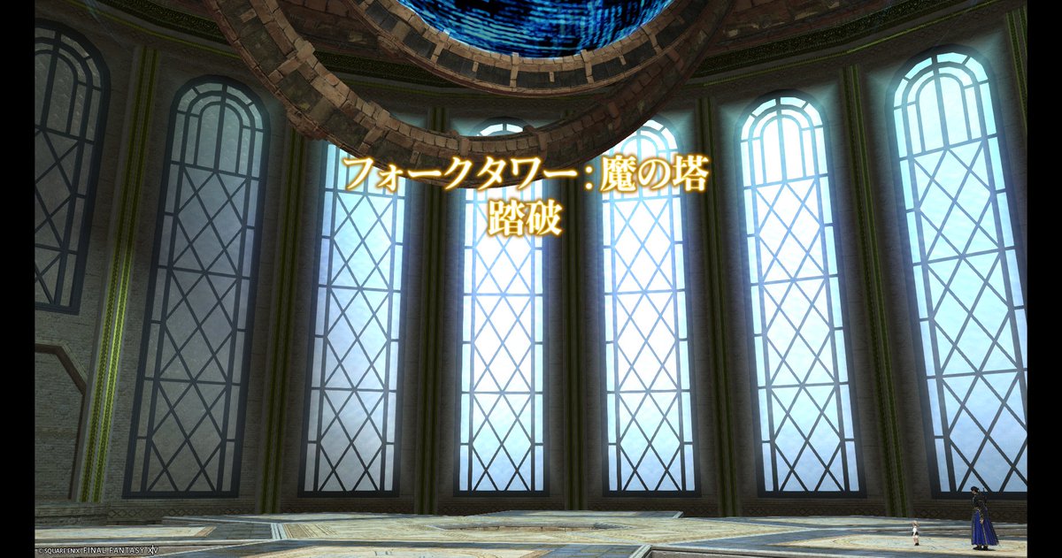 leek_ff14's tweet photo. やったね！
島にいた４０レベルの英傑たちとクリアしたぞ～！ https://t.co/PeHfnWjufI