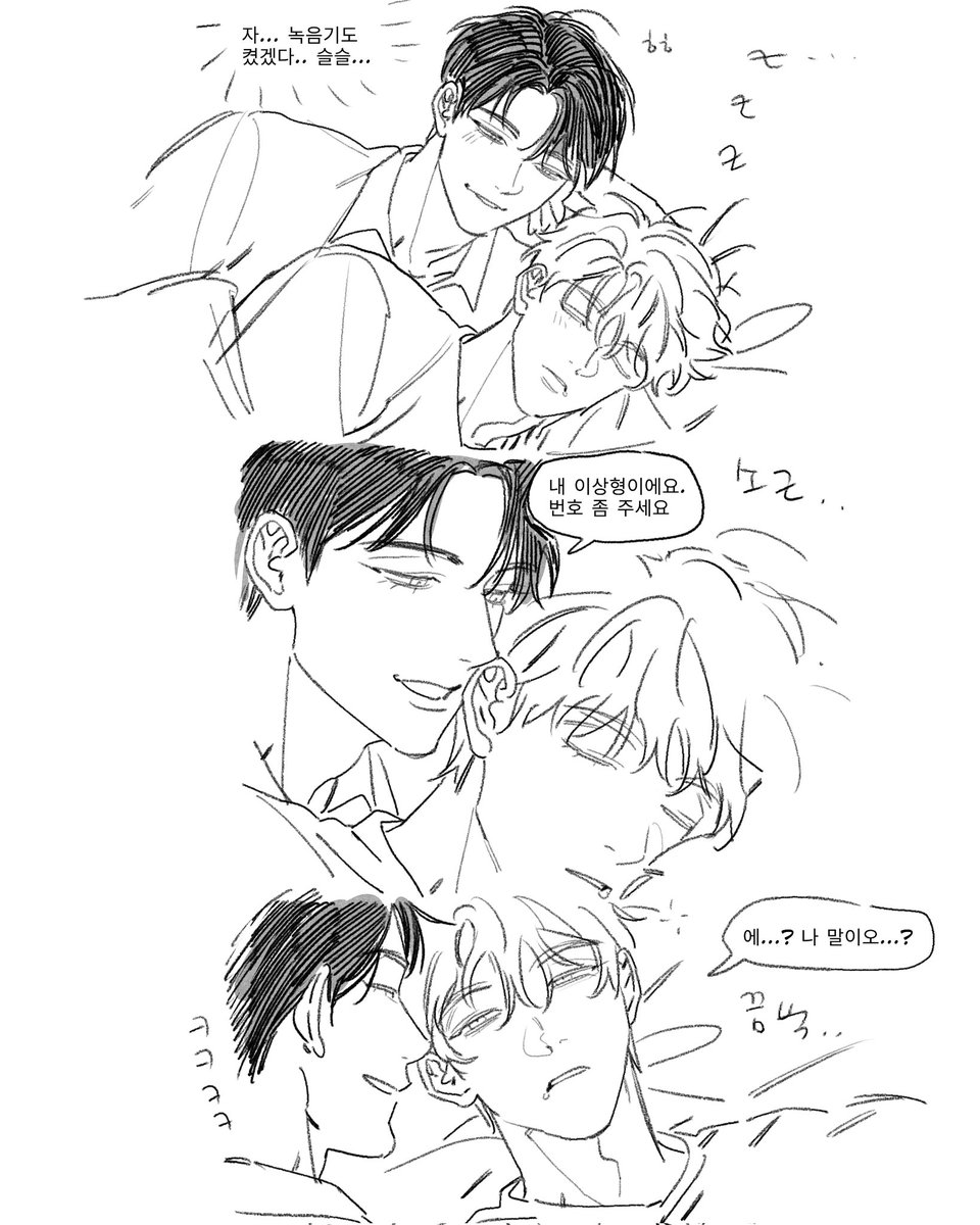 suki2967's tweet photo. 호랑이 신랑 현대 if 수면내시경 후기 https://t.co/PCCMb4cLGm