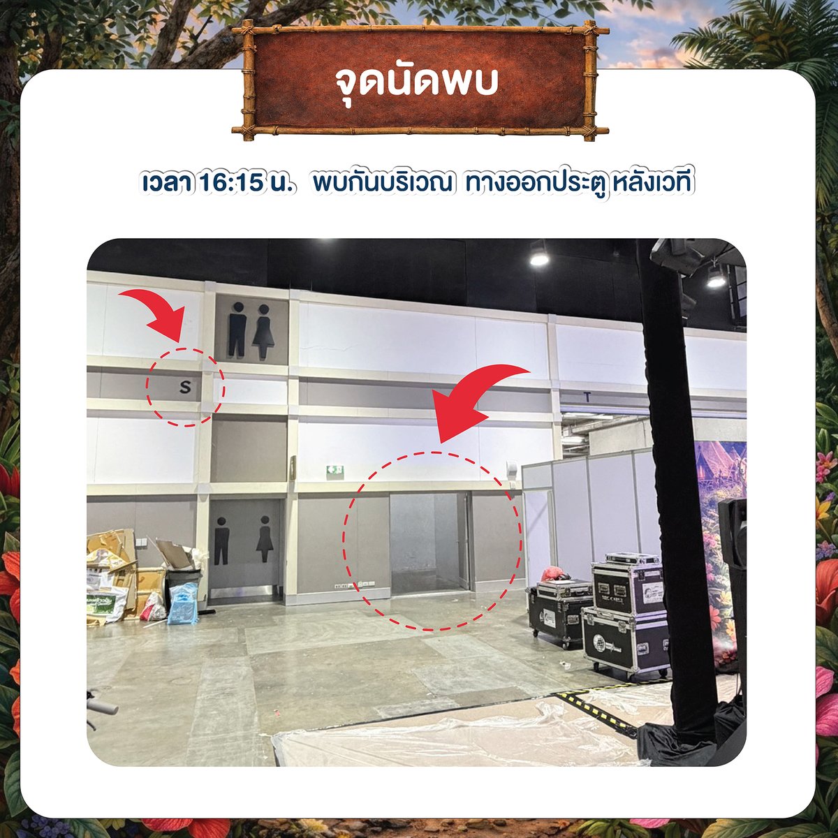 VIF_FC's tweet photo. ประกาศชี้แจงการจัดสรรพื้นที่หน้าเวที
กิจกรรมวันที่ 2 สิงหาคม 2569

ณ วันที่ 29.07.2026

--- English version in thread---

#VIFxYWZSPetExpo https://t.co/AVVlFwNgme