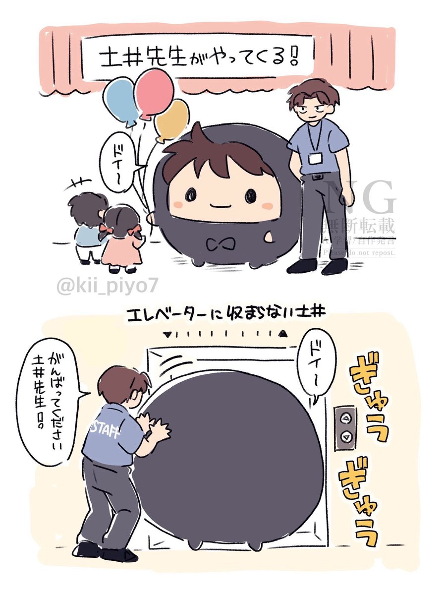 kii_piyo7's tweet photo. いろんなドイ〜 https://t.co/QlxWn2JwVa