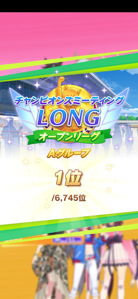cycloidslife's tweet photo. 今月のチャンミオープンは
夏なので水着キャラ統一で挑み
シュヴァルグランが優勝しました！ https://t.co/5fBDbtwvyI