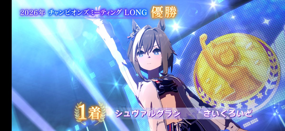 cycloidslife's tweet photo. 今月のチャンミオープンは
夏なので水着キャラ統一で挑み
シュヴァルグランが優勝しました！ https://t.co/5fBDbtwvyI
