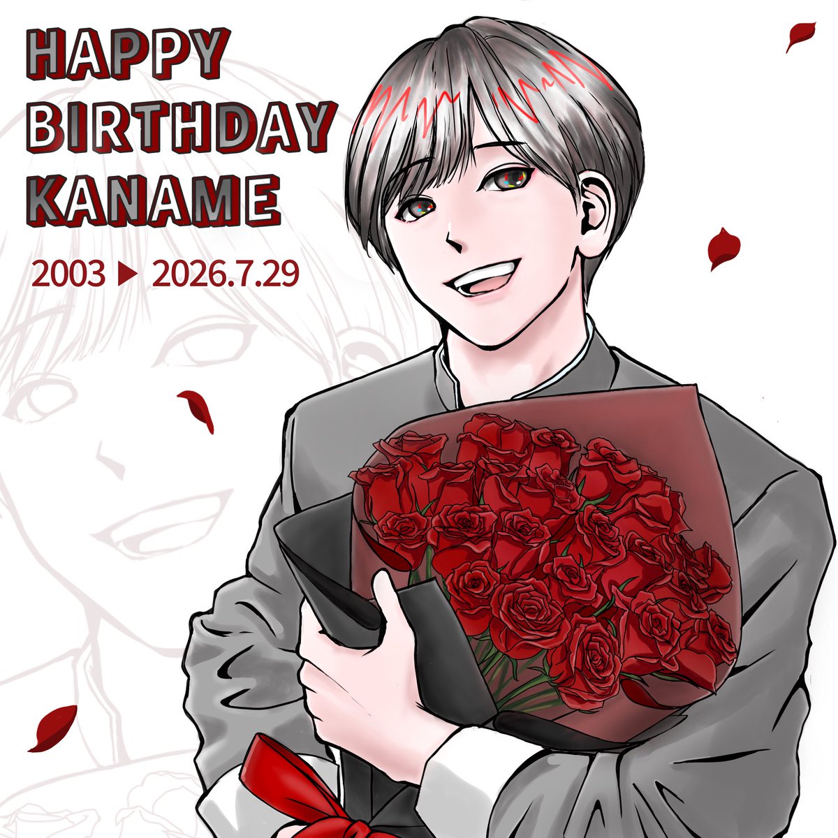 mmmwk183's tweet photo. 23本の薔薇の花言葉『情熱と願い』。
横山奏夢さん23歳の年が情熱溢れる素敵な一年になりますよう願っています🌟生まれてきてくれてありがとう！
#横山奏夢 https://t.co/NnhnyWMovB