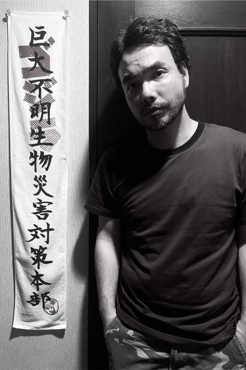 shota3mawx's tweet photo. 「シン・ゴジラ」
あれからちょうど10年ですか、、
感慨深い！

10年経った今でも僕の背中を押してくれる大切な大切な作品です。

巨災対の厄介者になれてホントによかったなぁと、

何度も何度も何度も隅々まで観てくれた皆様、ありがとうございます。

#シン・ゴジラ10周年
おめでとう御座います。 https://t.co/00ChwssdI8