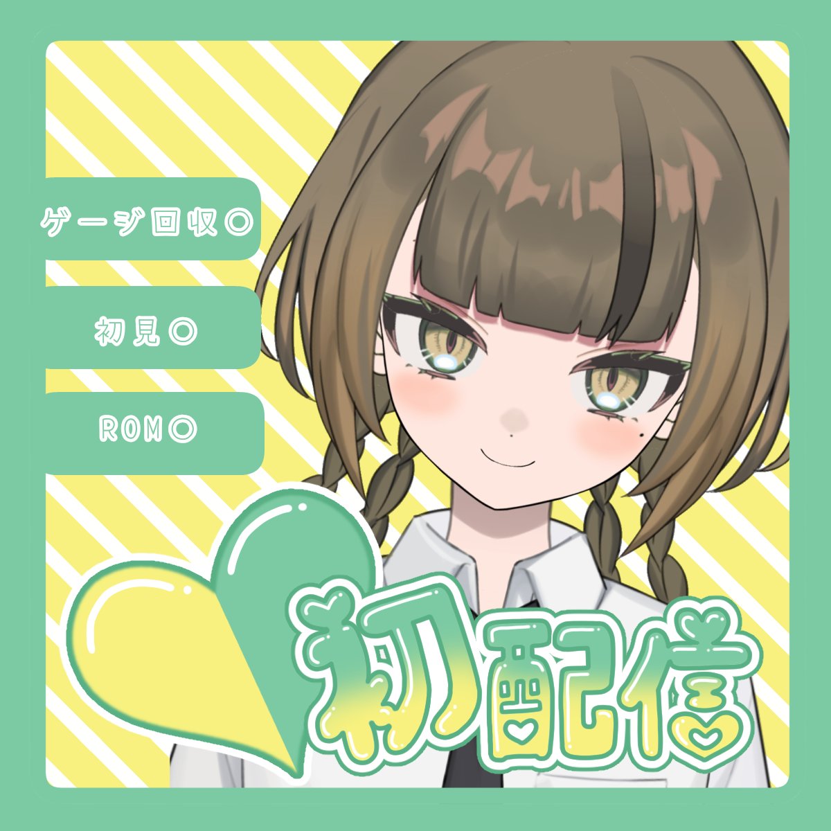 wand2d's tweet photo. 皆様❣️
8月8日（土）10:00~
初配信予定でございます😘

なんと、今なら私の最古参に⁉️
私の一緒に総合タグ考えましょ🫶

それまで皆様の枠周りでお勉強させて下さい😭😭
ぜひとも、よろしくお願いします🫣💕

 #Avvy
 #Avvyユーザーさんと繋がりたい https://t.co/JDKEHoc2E8