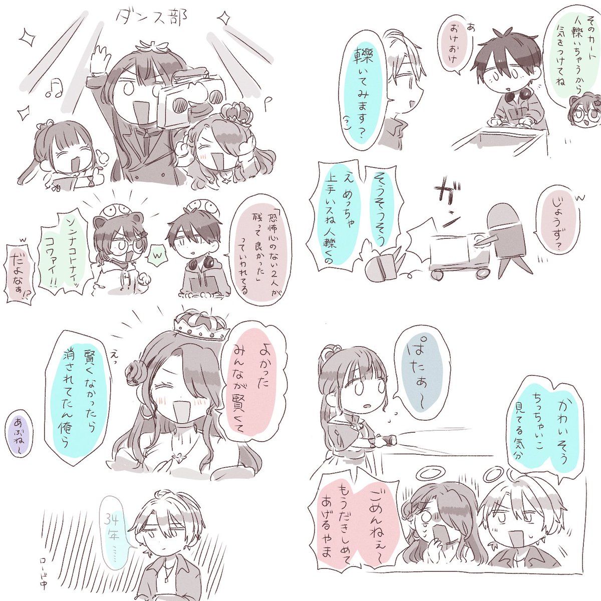 chibetai_'s tweet photo. https://t.co/ctIeVbimbD