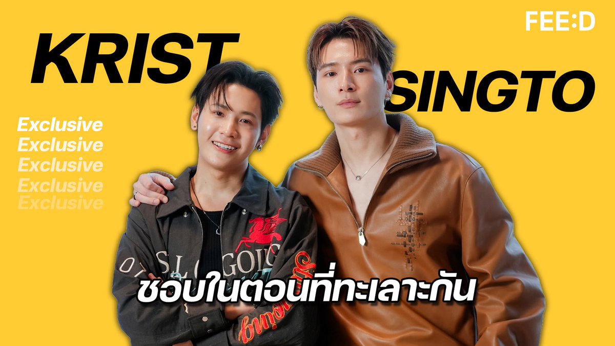 peraya_official's tweet photo. ความสัมพันธ์ของ "คริส-สิงโต" ที่เขียนขึ้นโดยไม่มีตอนจบ 
.
YT: https://t.co/rU8KHpuNYW
.
#FEEDxคริสสิงโต
#KristSingto #คริสสิงโต
#SOTUS10thYearConcert https://t.co/I8qnXYrZfG