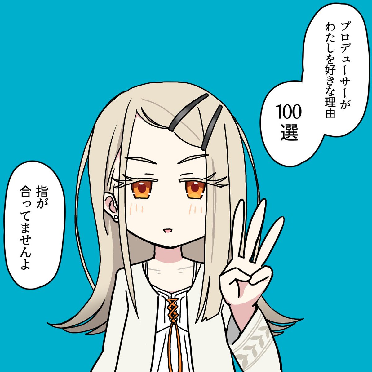 douzo_52's tweet photo. ３選広 https://t.co/lPDdk3OTRj