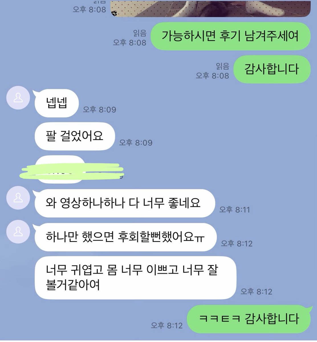 seouI72's tweet photo. 후기 5 https://t.co/dmwH1MREnh