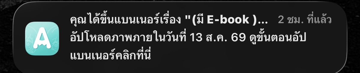 suansadSS's tweet photo. 😳 เป็นนิมิตรหมายที่ดี 💗 https://t.co/tjMtYdnzyN
