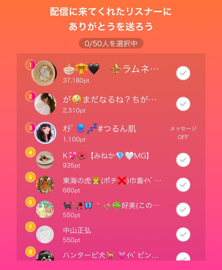 ⚜️꒰ঌ ぷれ ໒꒱⚜️ tweet media