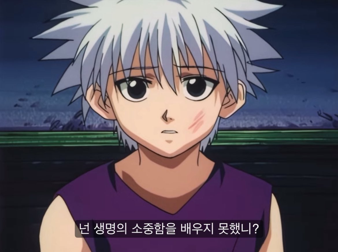 kurapika405's tweet photo. 이거 가난하게 컸어? 톤으로 들림 https://t.co/oIEVlGa6Wg
