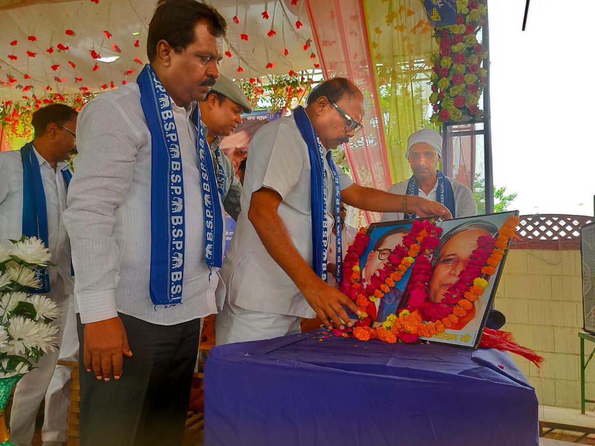 PalVishwnathbsp's tweet photo. आज दिनांक 29-07-2026 को जनपद फतेहपुर के विधानसभा खागा में बहुजन समाज पार्टी द्वारा आयोजित विधानसभा स्तरीय समीक्षा बैठक में शामिल हुआ जिसमें बूथ /सेक्टर की समीक्षा तथा मिशन 2027 को सफल बनाने को लेकर विस्तृत चर्चा की गई।
#जयभीम #BSP #फतेहपुर #मिशन_2027 #खागा #बहुजन_समाज_पार्टी https://t.co/nyd0yZ7gox