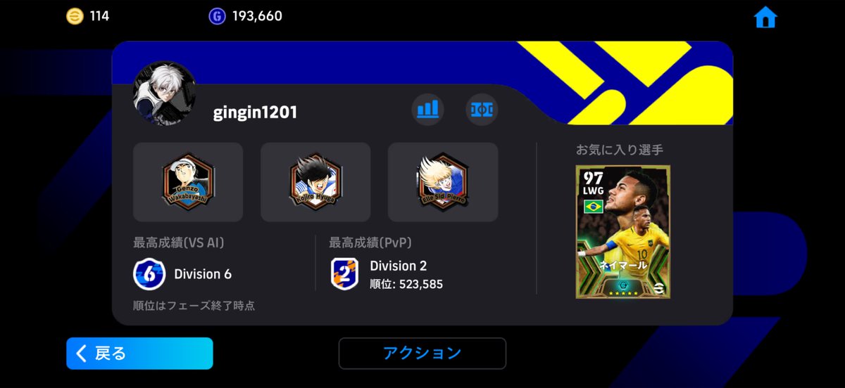 xo__3ns's tweet photo. エフェクトでイキリ散らかして鳥籠までして終わりだろ。サッカーやれw https://t.co/OhJxJ5cUDb