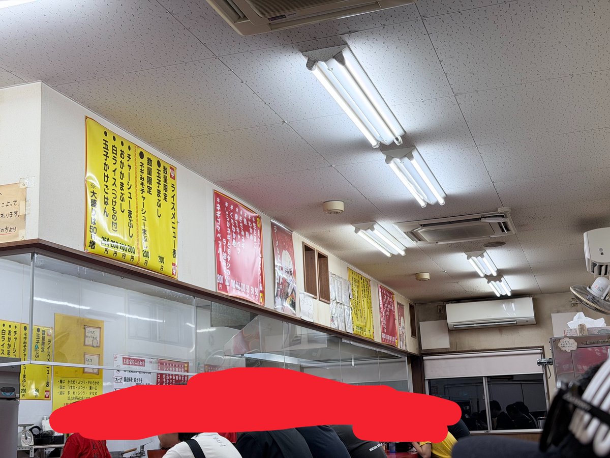 Landirvine's tweet photo. 上越家うまかったーーー https://t.co/MBcP1QRITo