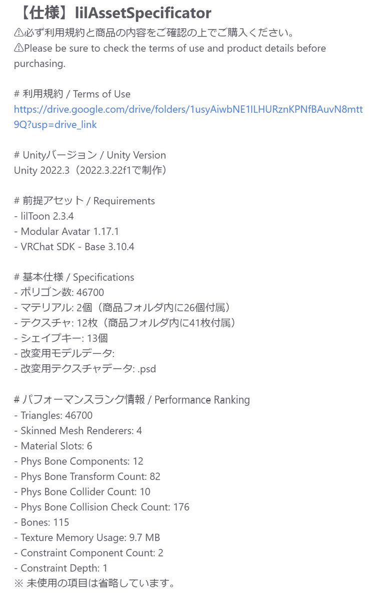 himesoVRC's tweet photo. 今までも最低限載せてたけど、ここまで載せた方がいいよね
他商品は時間作って近々やります！
ちなみに次の新作の情報です👀 https://t.co/J45dh7bvaz