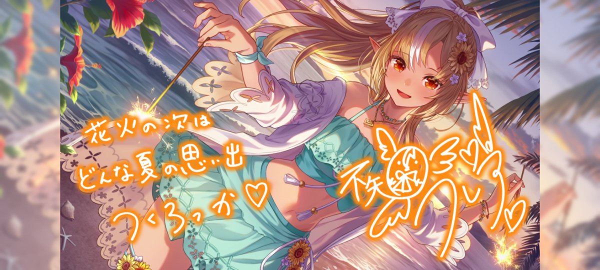 yayang_dr's tweet photo. 星5、まだそんなに無い中で、推しイラストが2枚も手に入ったので、神 https://t.co/GqZpZcRrcp
