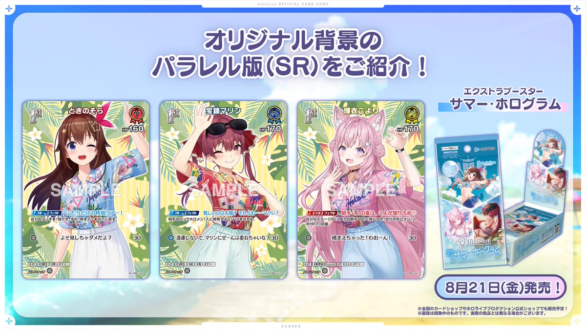 hololive OFFICIAL CARD GAME【公式】 on X: 
