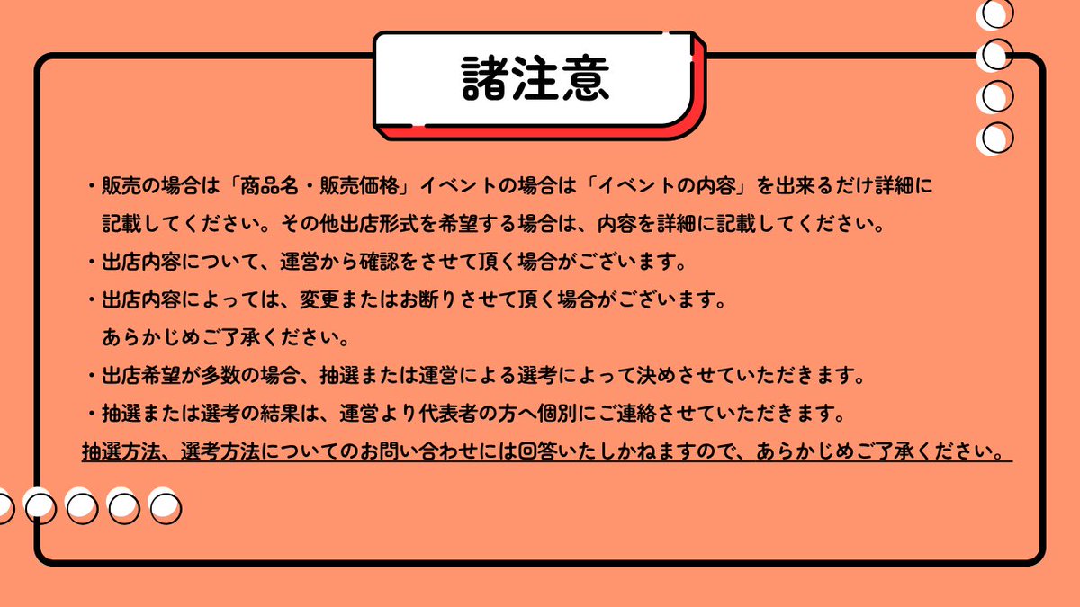 hro_thg_arm's tweet photo. 今晩は🐾ロスガル祭運営委員会です🐈⸒⸒⸒⸒
皆様応募はお済みでしょうか？？
||◤　　　　　　　           ◥|| 　    店舗募集締切は
  ⚠️7/30(木)23:59まで⚠️ ||◣　　　　　　　           ◢||
出店希望の方は( https://t.co/lulyTF5T3x )へ🍁🍂
#ロスガル祭2026 #FF14 #Hrothgar #ロスガル https://t.co/9IngjN46qe