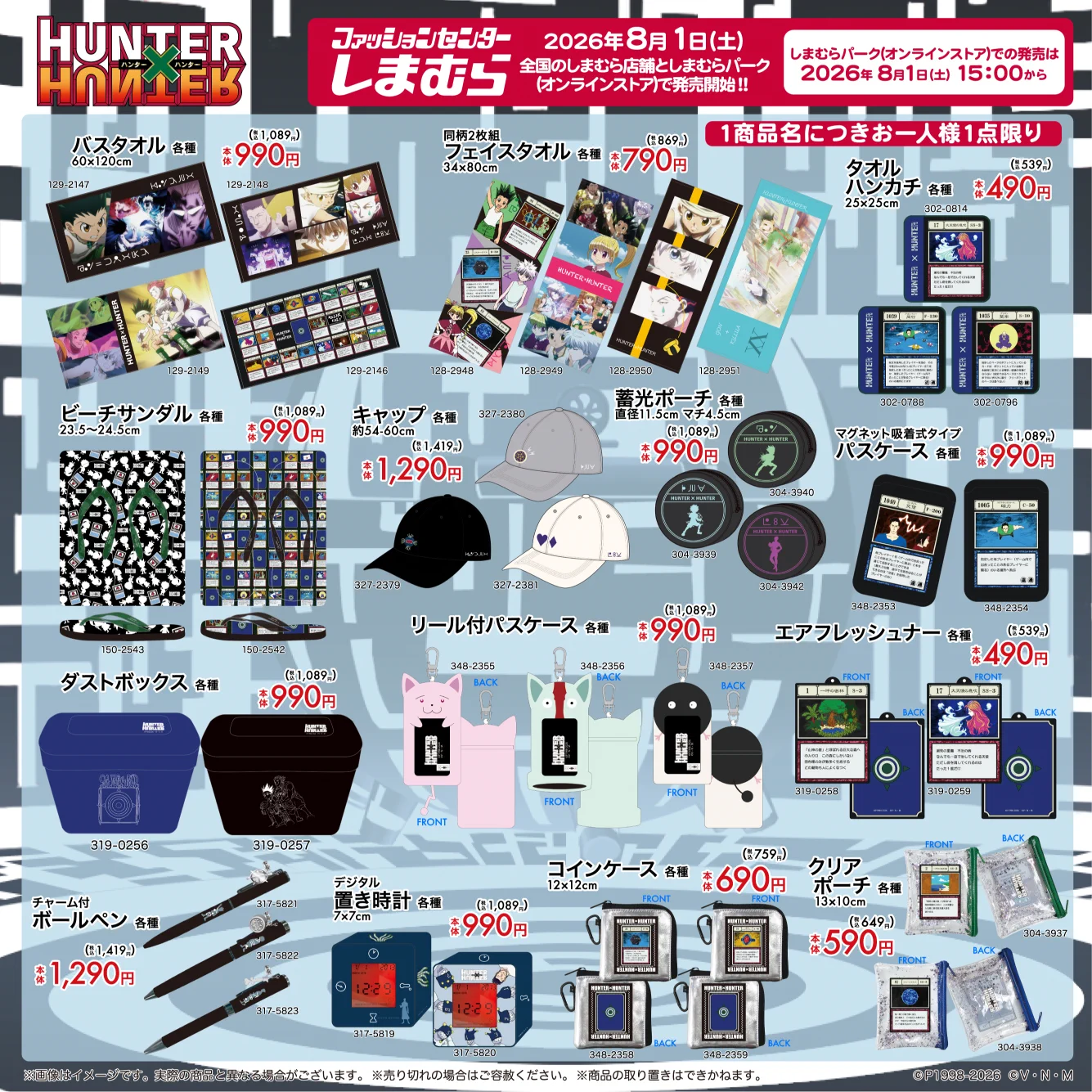 電ファミニコゲーマー on X: 