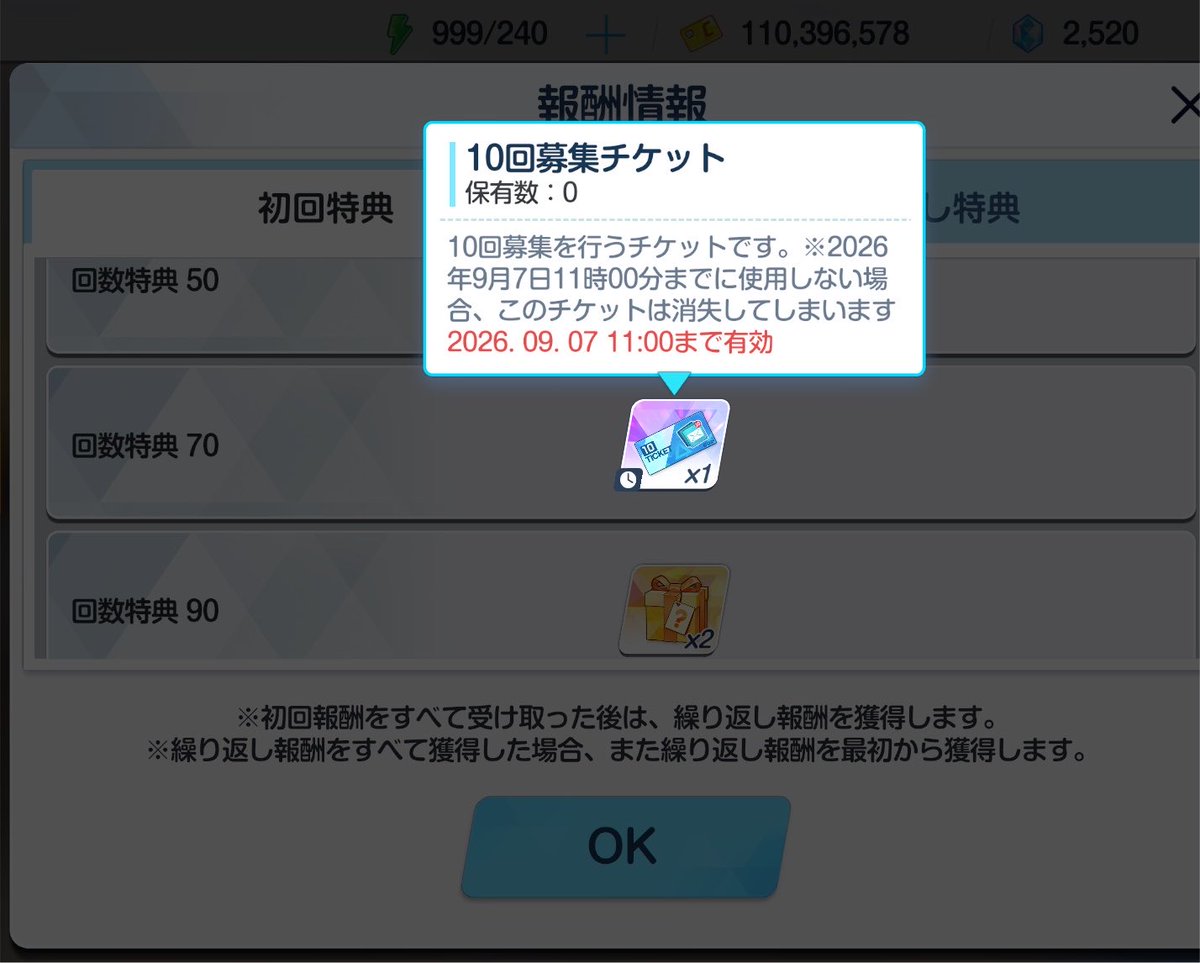 はは〜ん。 ちな、9/7は月曜日です。