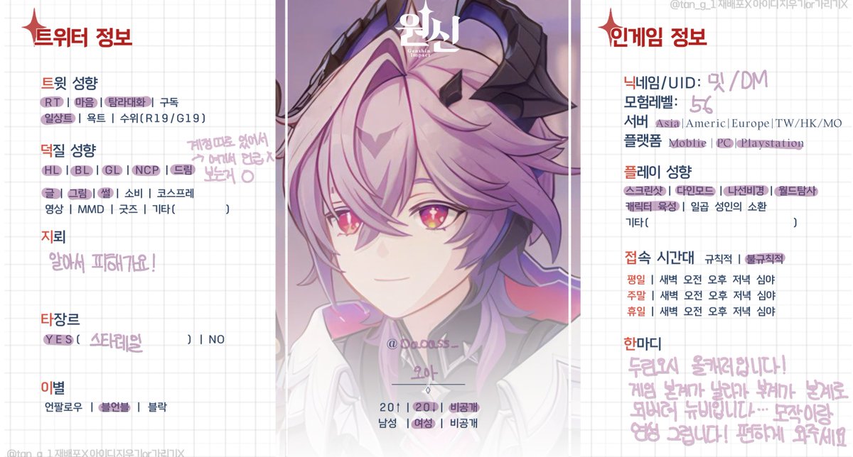 oaoass_'s tweet photo. 『MAIN』 https://t.co/98j6S8lKN5