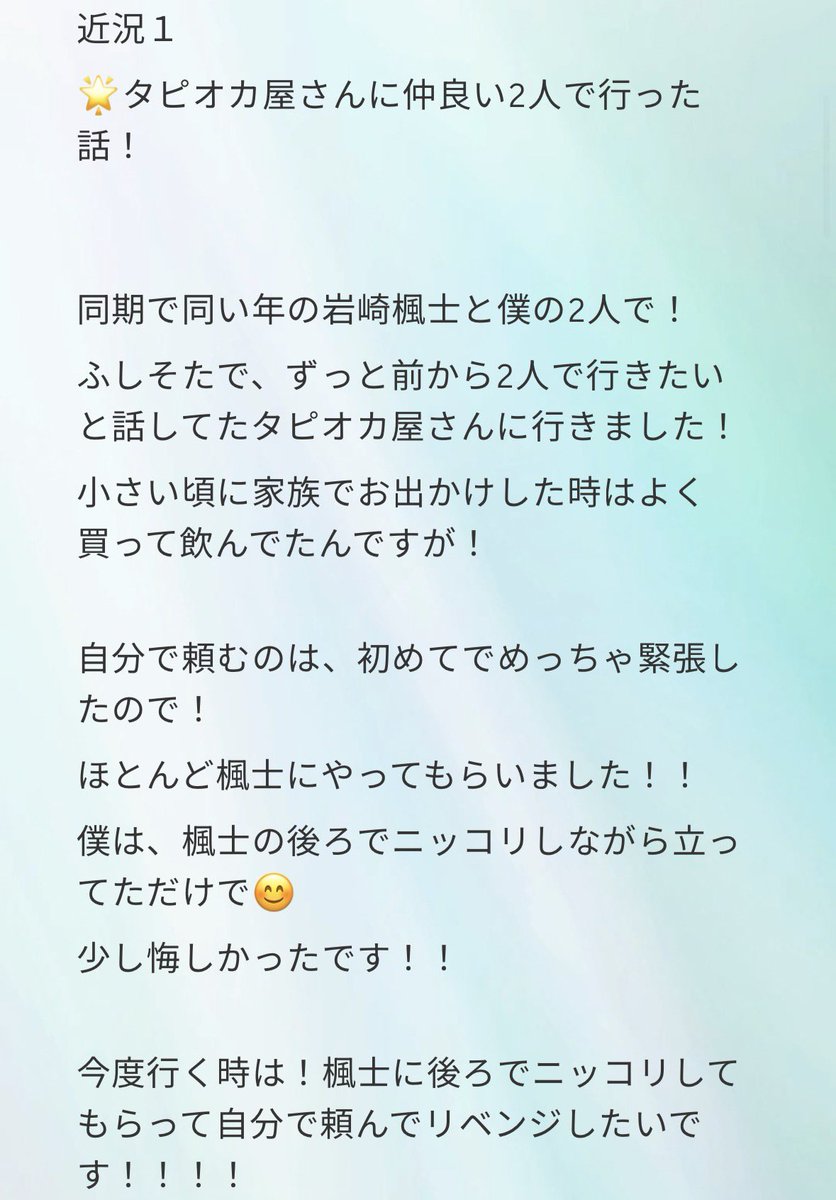 はむふう🐹🎀🎶 tweet media