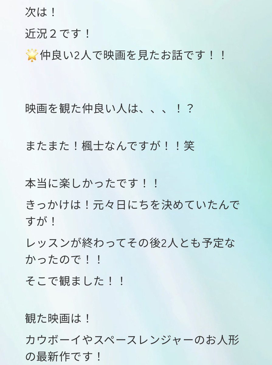 はむふう🐹🎀🎶 tweet media