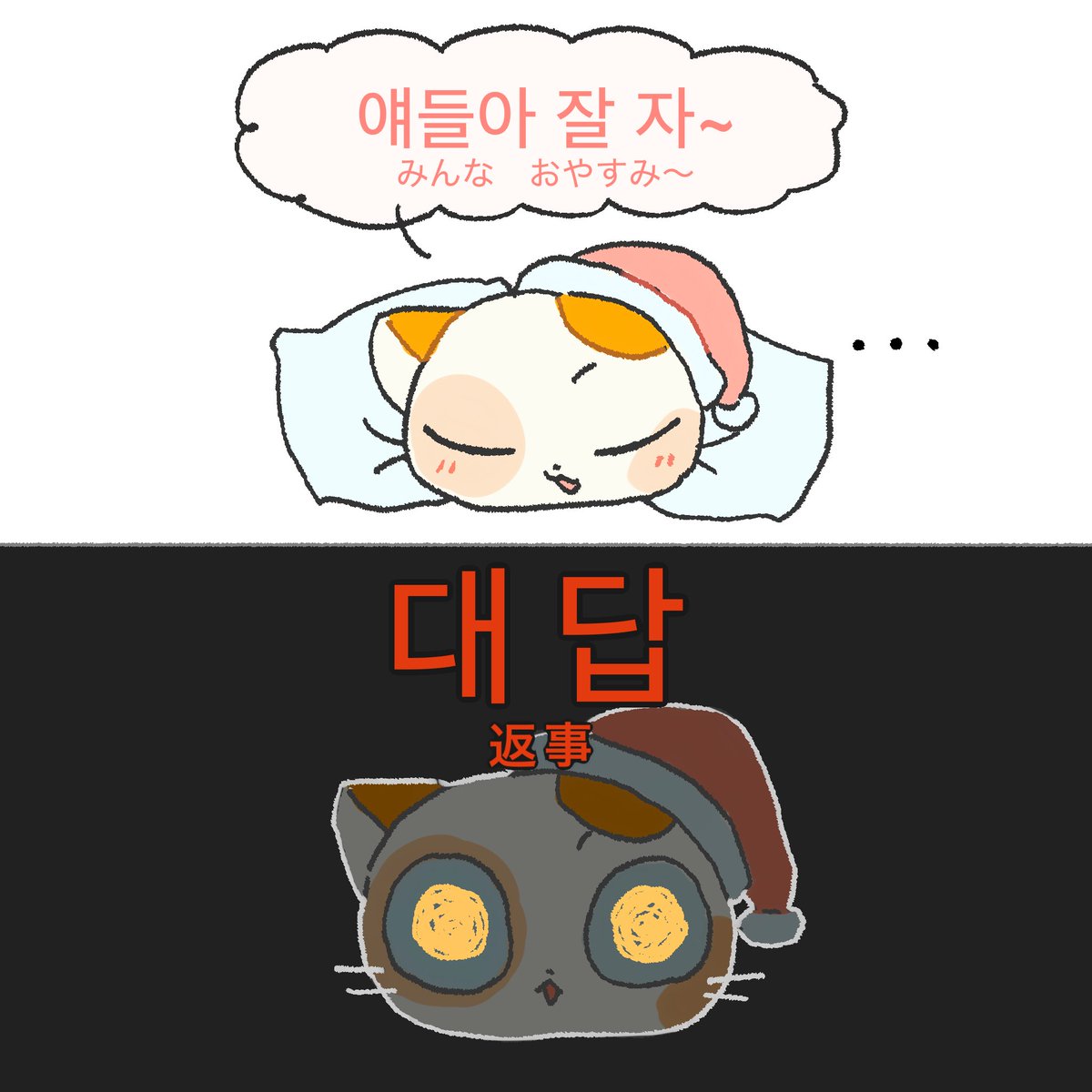 seihitsu_000's tweet photo. Good night~ https://t.co/khrtOzcJVi