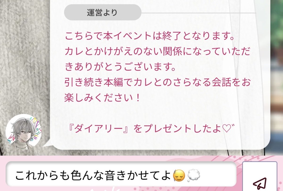Mg__Rc's tweet photo. ㊗️1y💭 https://t.co/vTnbIzSiRK