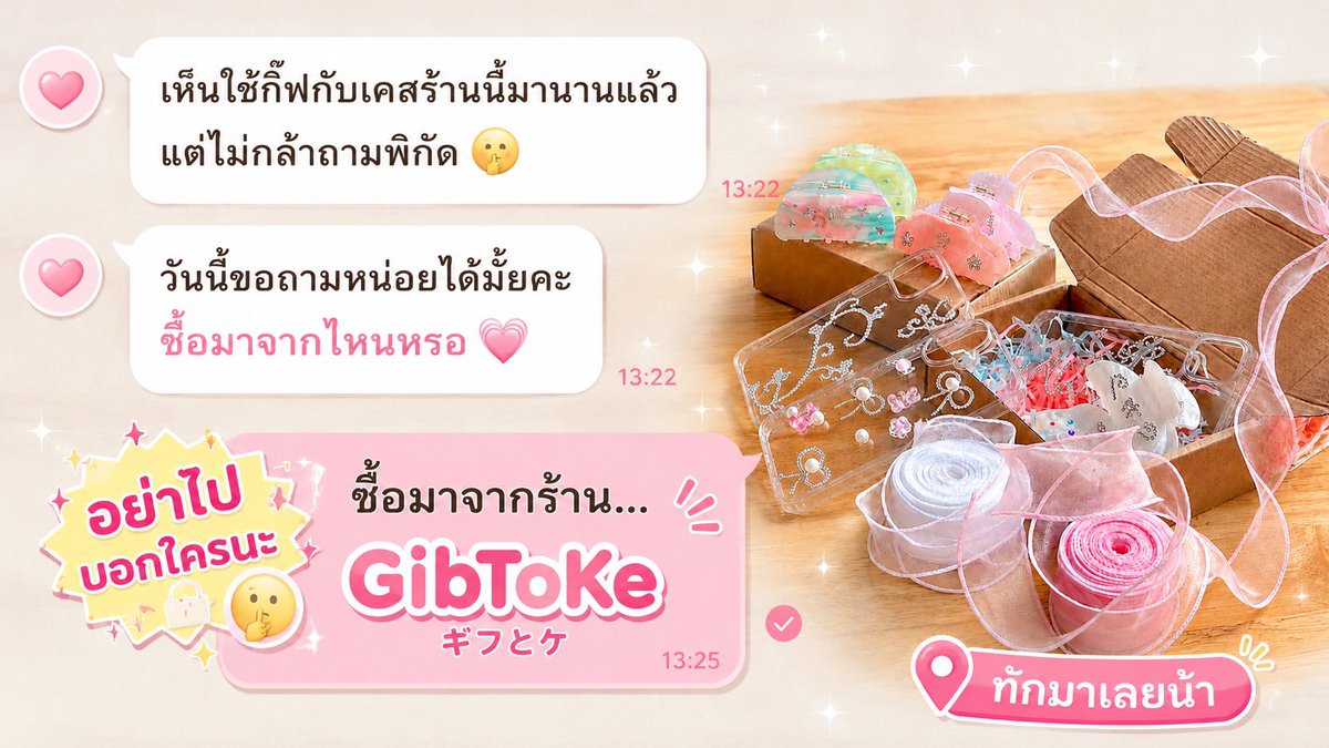 gibtoke's tweet photo. พิกัดความน่ารักต้องที่ @gibtoke 💝

📦พรีออเดอร์ 5-7วันได้ของค่ะ 
💌ทักแชทสั่งซื้อได้เลยน้า
#กิ๊บหนีบผม #เคสโทรศัพท์ #ของมันต้องมี #พิกัดความน่ารัก #เคสติดเพชร https://t.co/emxMrCg02x