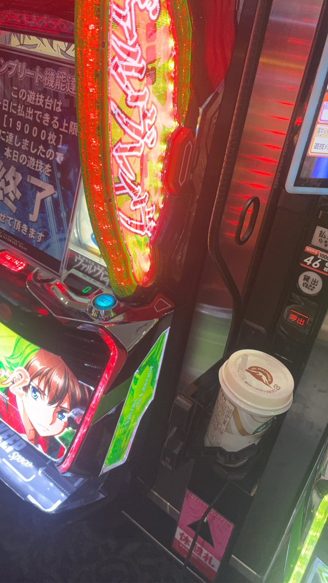 00_12_3oo's tweet photo. 超七回入れて全部保証落ちレベル
両隣六角で全台あったと思う
がーちきついまけ！ https://t.co/Aoe6bTuUxA