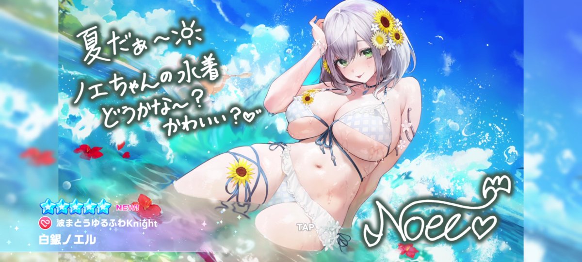 pomz0715's tweet photo. 30連でピックアップ2枚ゲッツ！
やったぜ https://t.co/X4ITRY2wY7