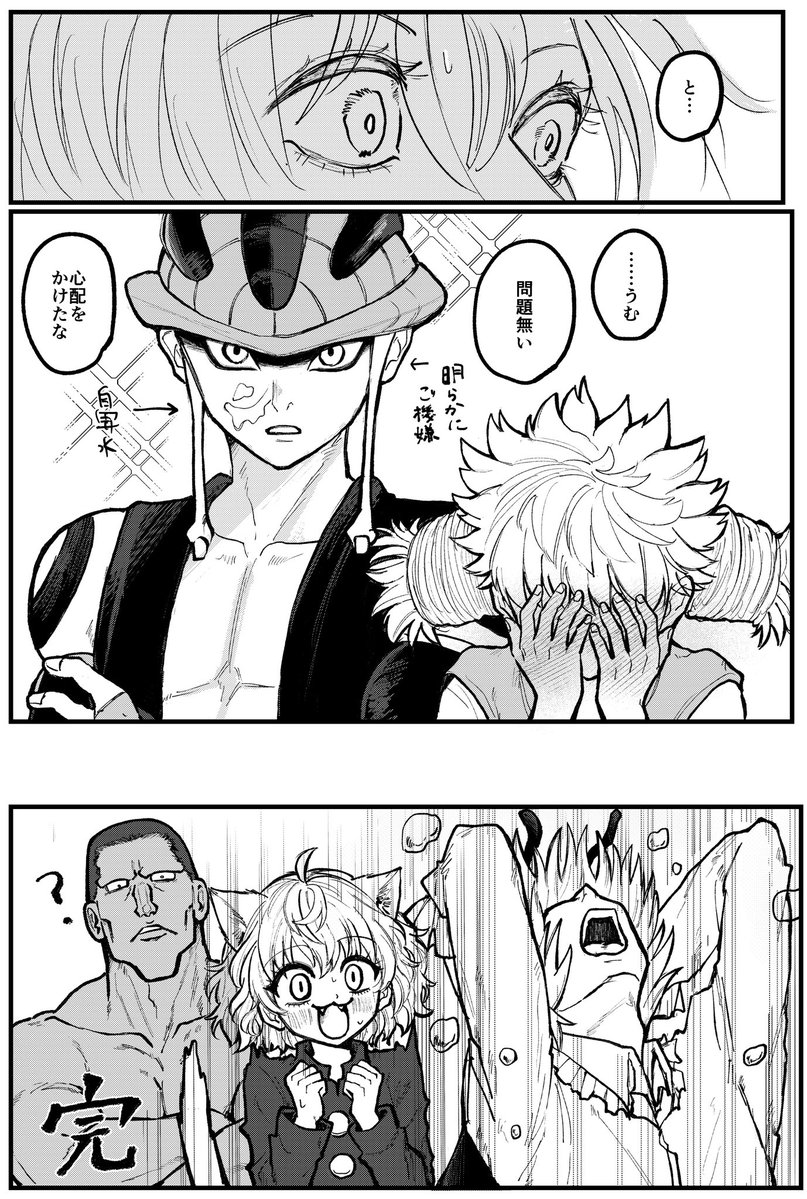 mkk_810's tweet photo. 王ムギ（2/2） https://t.co/6PySvwCbVw