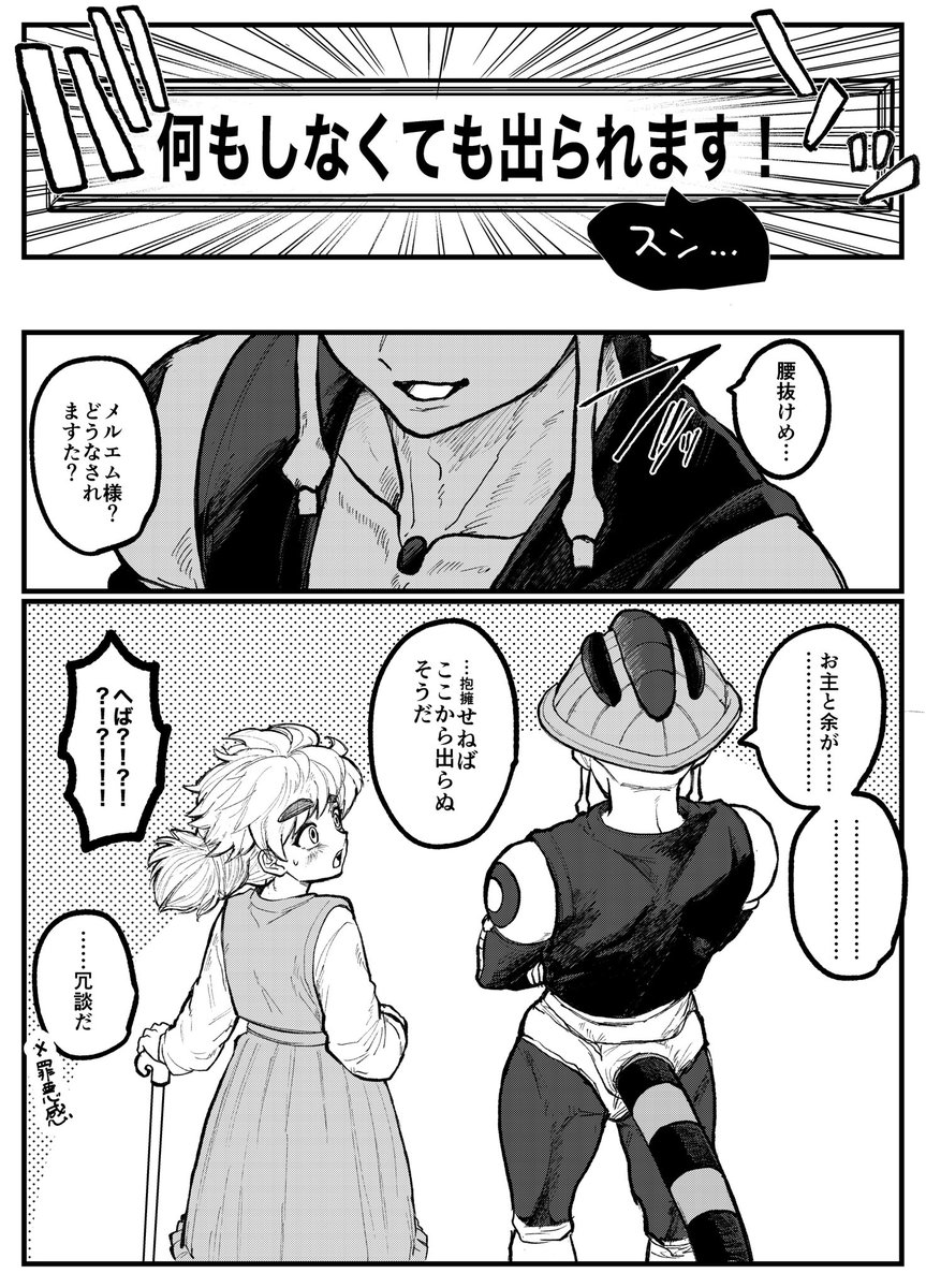 mkk_810's tweet photo. 王ムギ（2/2） https://t.co/6PySvwCbVw