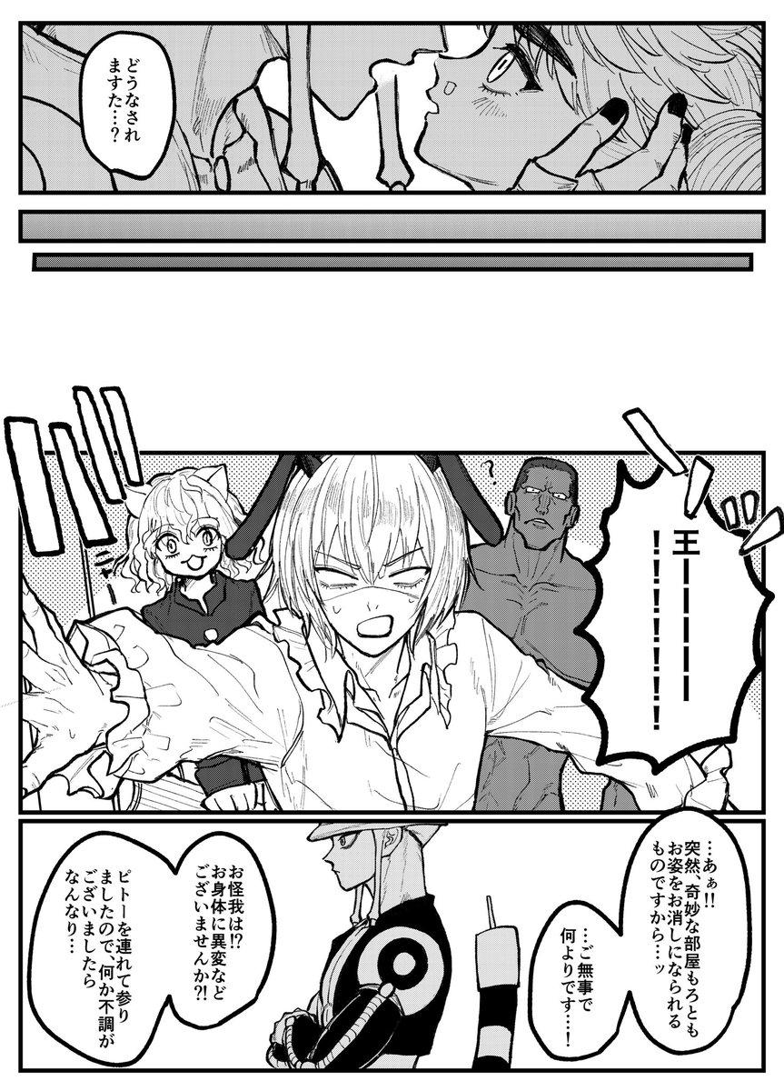 mkk_810's tweet photo. 王ムギ（2/2） https://t.co/6PySvwCbVw