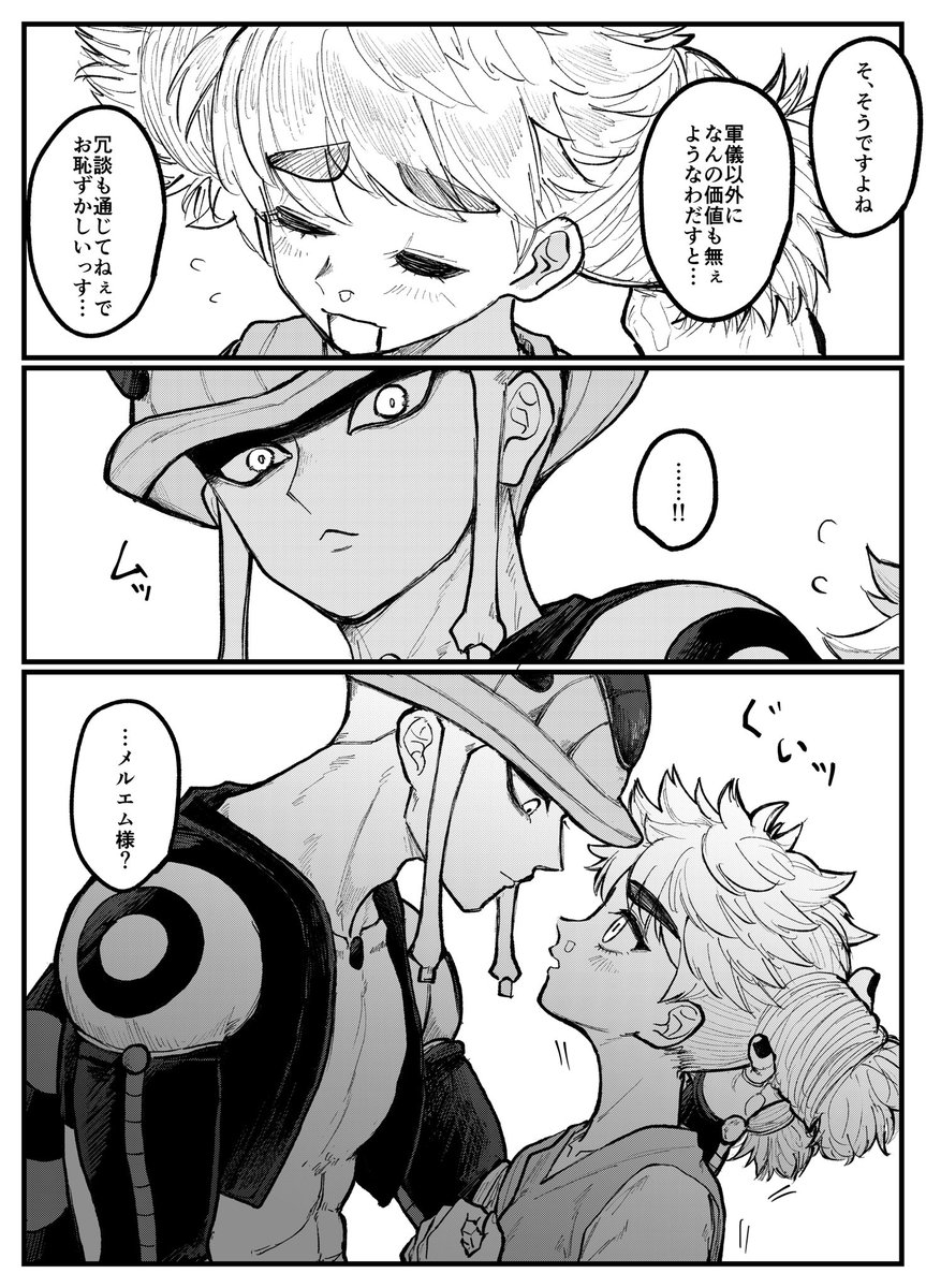 mkk_810's tweet photo. 王ムギ（2/2） https://t.co/6PySvwCbVw