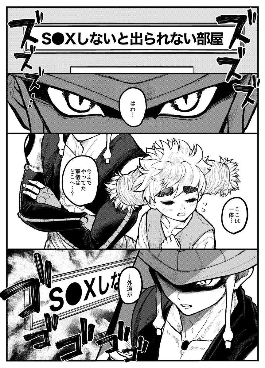 mkk_810's tweet photo. 王ムギ「純愛」漫画です（1/2） https://t.co/vgklMjFa6n