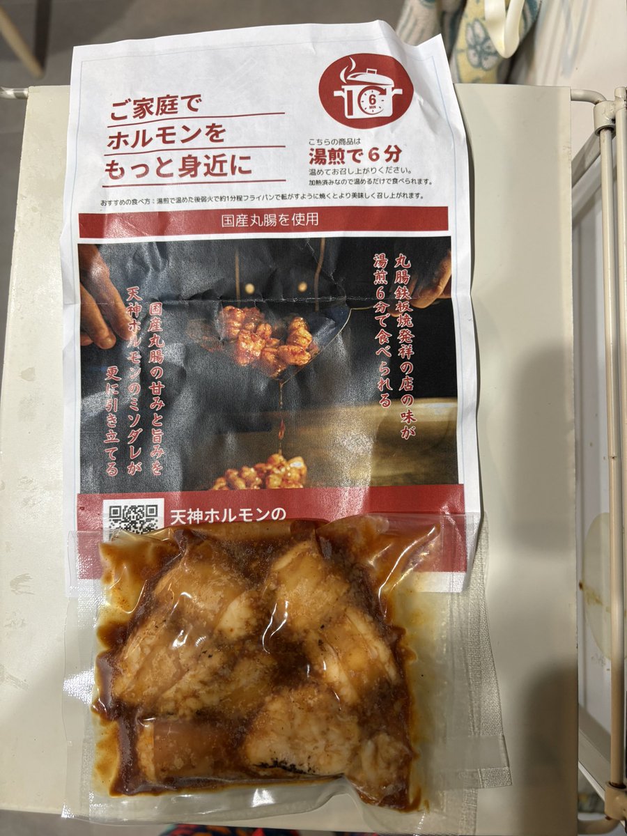 etsuran_h's tweet photo. ほるもーん！
黒霧島と共に😊
タッパーご飯で味気ないけど、めっちゃ美味しかったー！

東武でおかわり買ってこなきゃ！ https://t.co/j5FeeBfz0v
