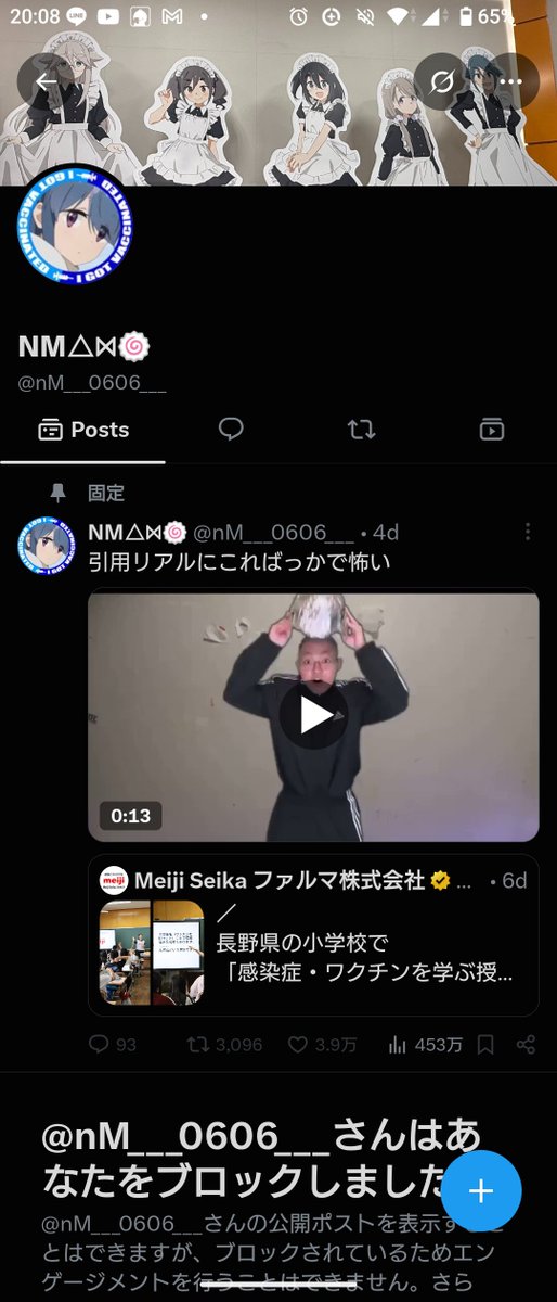 FlaggyStepan's tweet photo. #ヒカマーズブロック
過去と未来の狭間話題の例のあの人
たった一人で日越・越日関係を破壊した男
害悪ホロリス代表 https://t.co/efT6vtt2i7