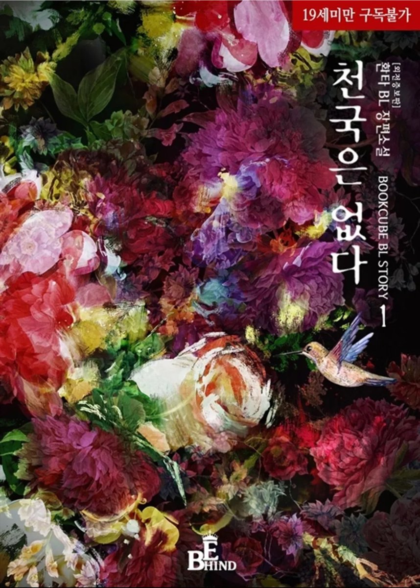 ttillitt72's tweet photo. 마음의 준비 서재 라인업
그 외의 다수의 작품들…
언젠가 마음의 준비 다 되면 읽을거ㅅ https://t.co/8ofCBBJiKz