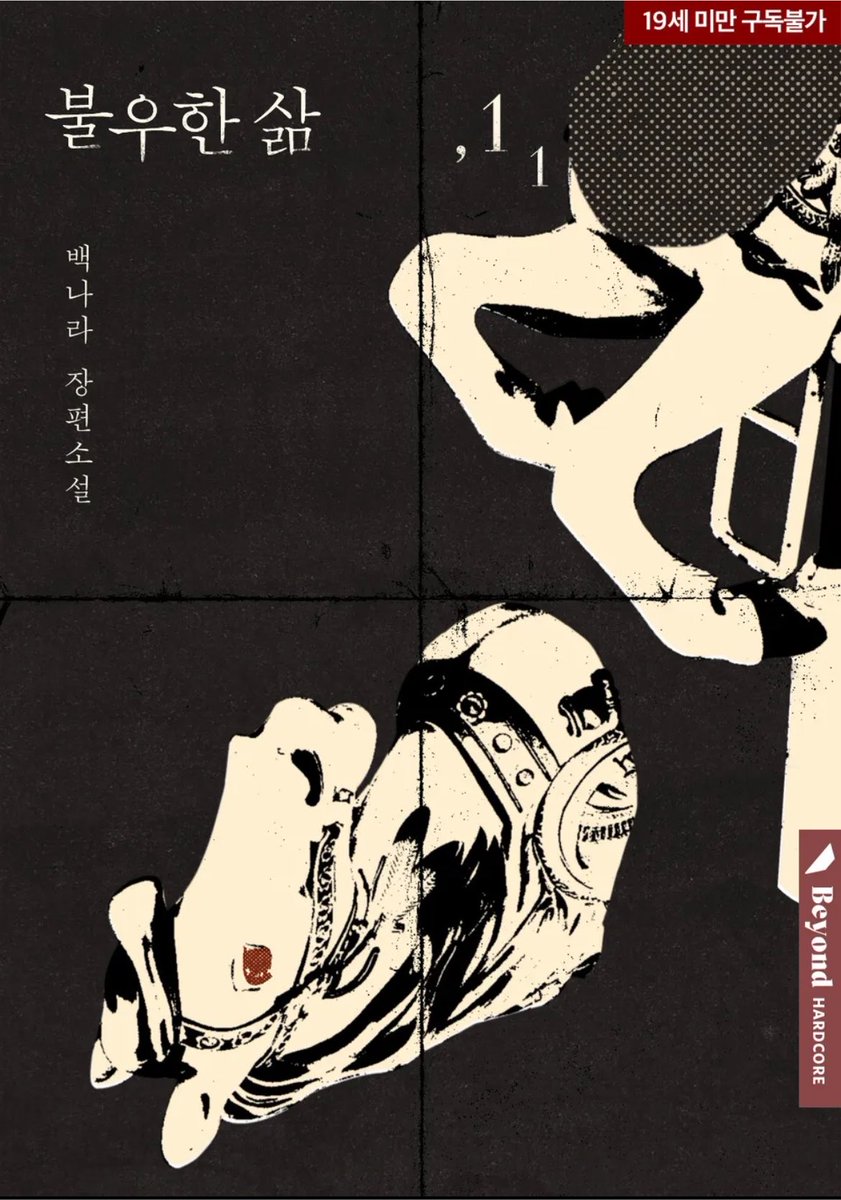 ttillitt72's tweet photo. 마음의 준비 서재 라인업
그 외의 다수의 작품들…
언젠가 마음의 준비 다 되면 읽을거ㅅ https://t.co/8ofCBBJiKz