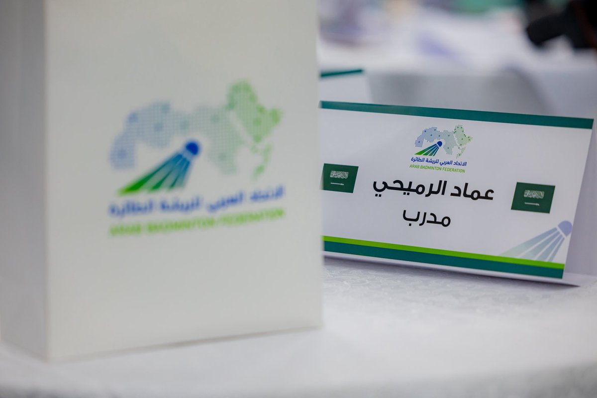 ArabBadminton's tweet photo. دورة المدربين الدوليين للمستوى الثاني 🌎📙

🌍 تشكل الدورة منصة مثالية لتبادل الخبرات بين المدربين العرب، ومناقشة أفضل الممارسات التدريبية، بما يعزز التعاون وتطوير https://t.co/TX6nclR1IL